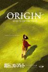 Ficha de Origin: Spirits of the Past