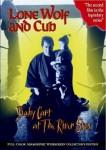 Ficha de Lone Wolf and Cub 2: Baby Cart at the River Styx