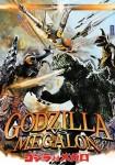 Ficha de Godzilla contra Megalon