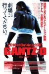 Ficha de Gantz: O